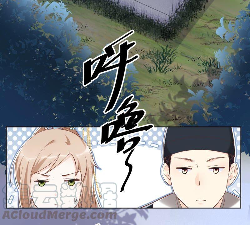 第127话 保镖已送达55