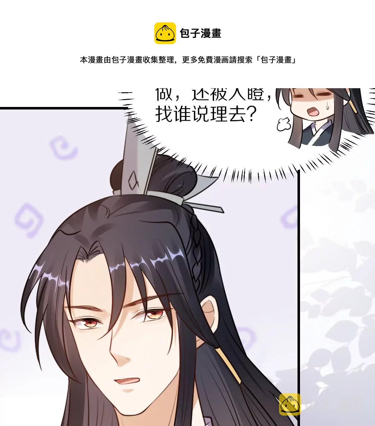第217话 面圣56