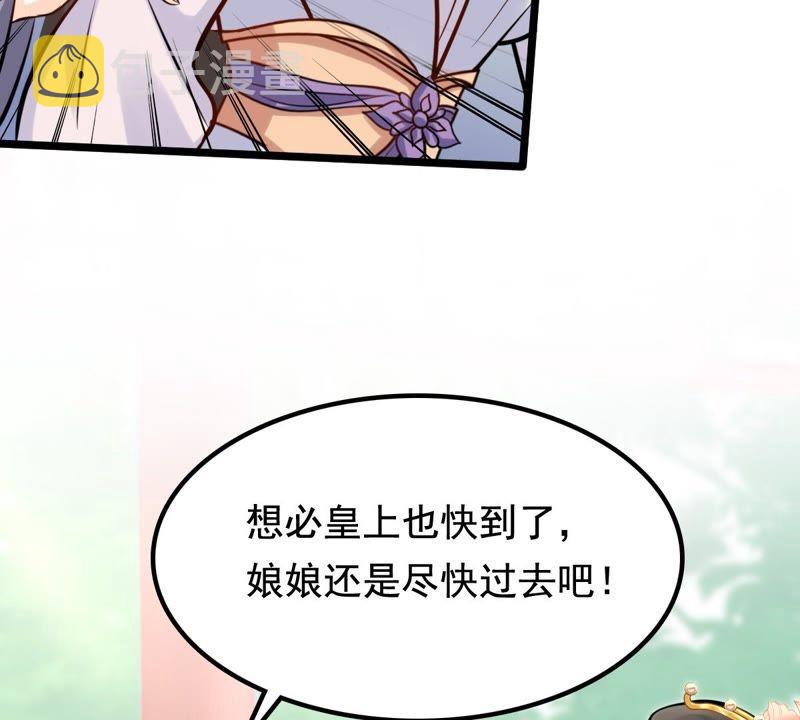 第33话 百花节57