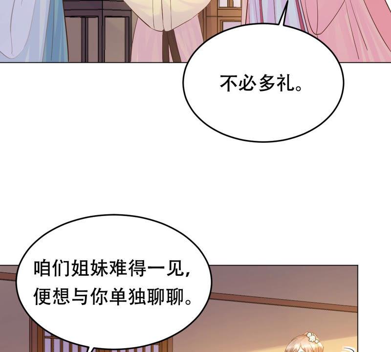 第96话 终於动手了35
