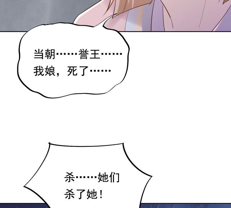 第124话 绑架38
