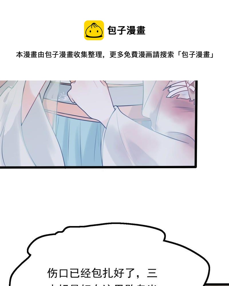 第45话 梦醒时分18