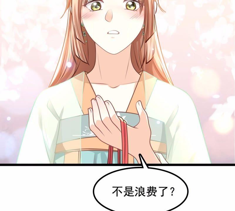 第37话 一份大礼46