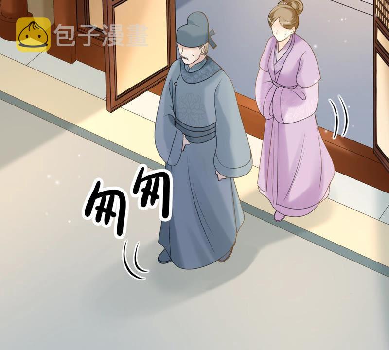 第74话 互相嫌弃29