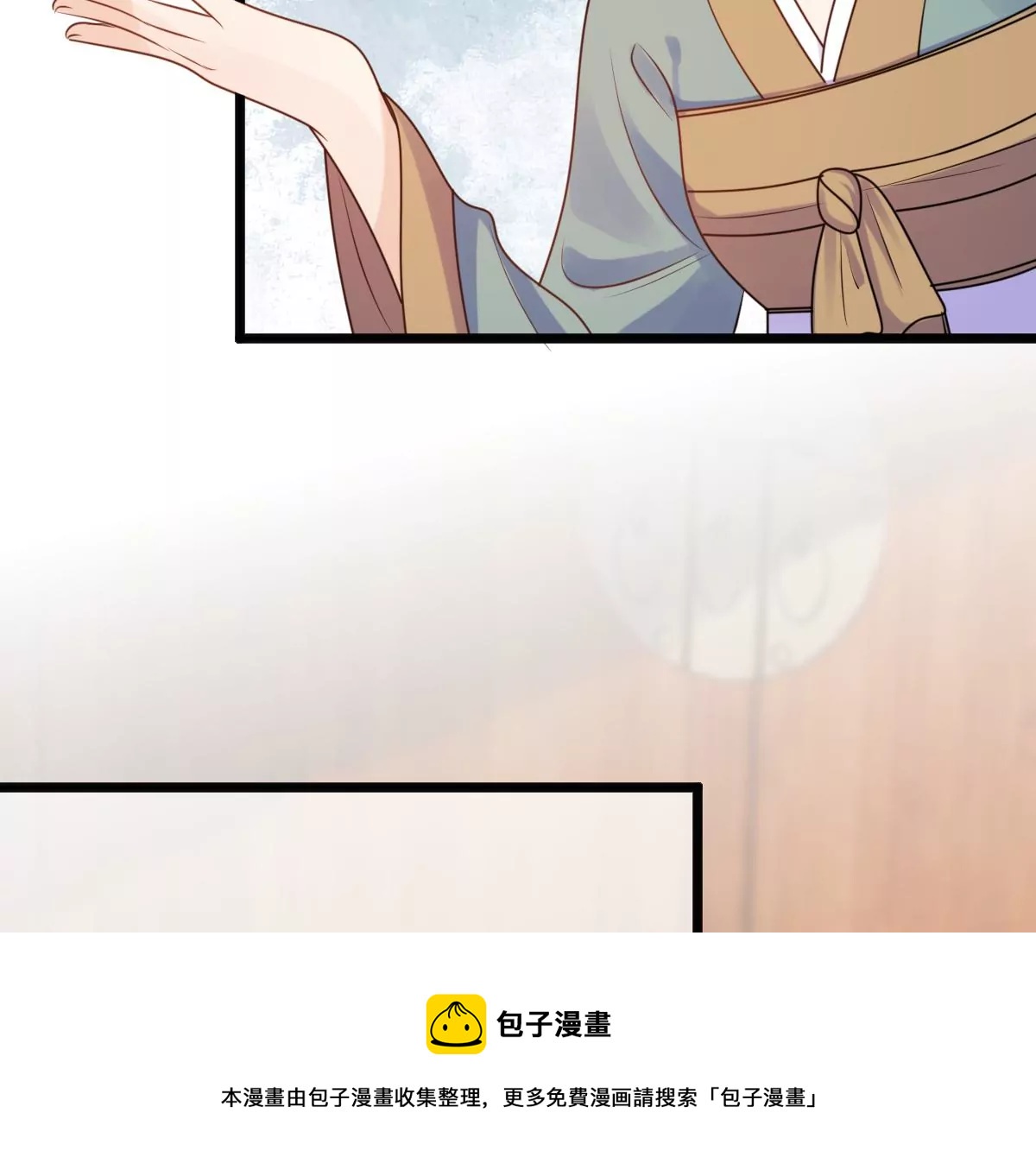 第221话 暗夜斗殴？60