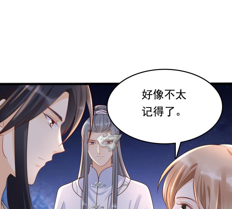 第103话 醋意大发22
