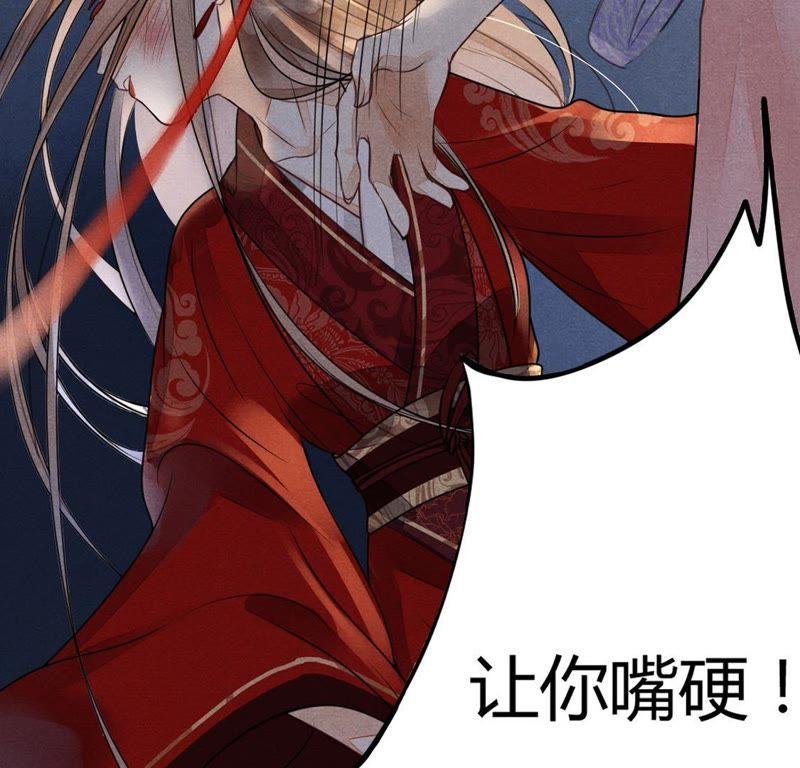 第1话 不灭的灵魂18