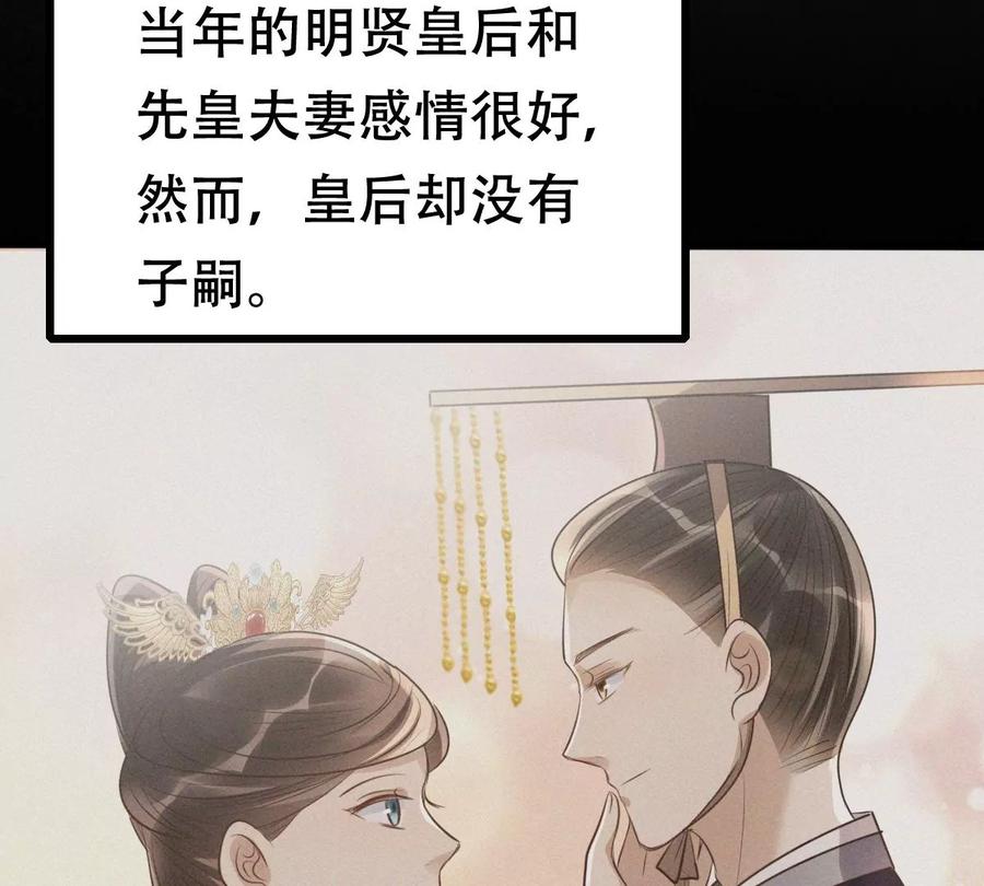 第175话 当年恩怨51