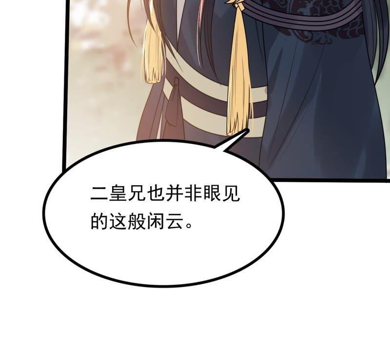 第55话 各自领罚83