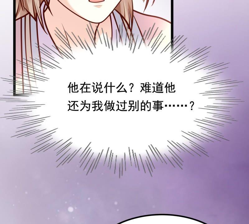 第32话 闹掰了16