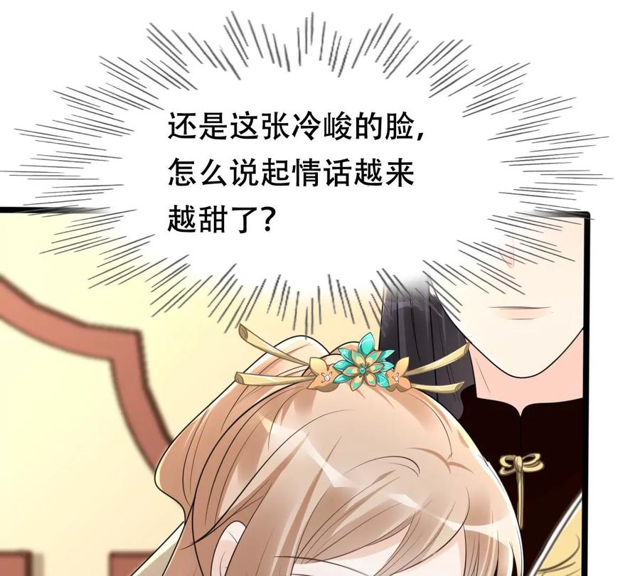 第151话 皇家马车62
