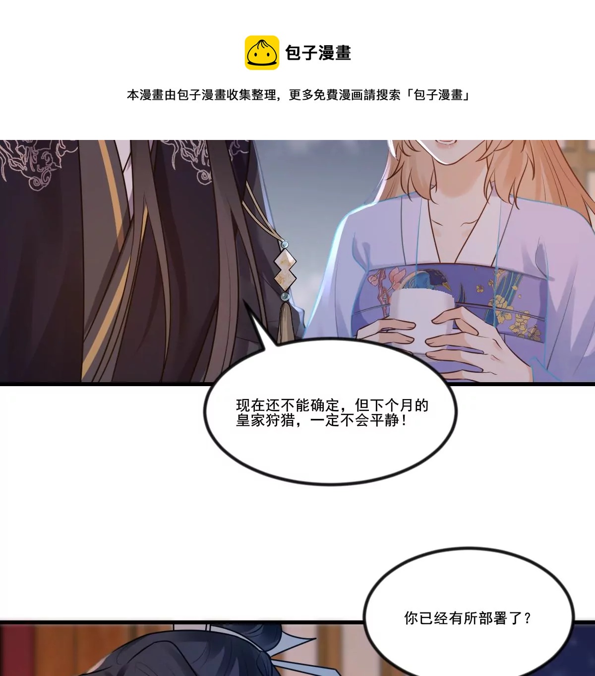 第215话 宣告20
