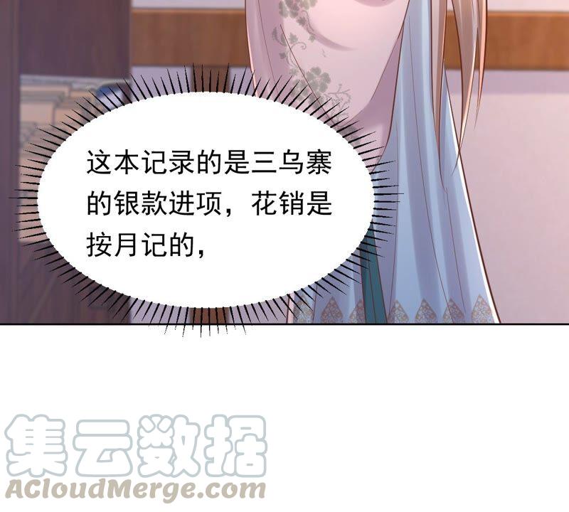 第128话 坑爹的孤南翼！12