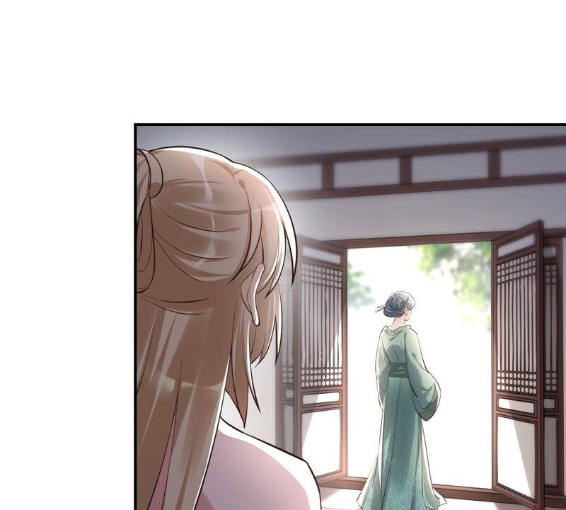 第121话 让她来求31
