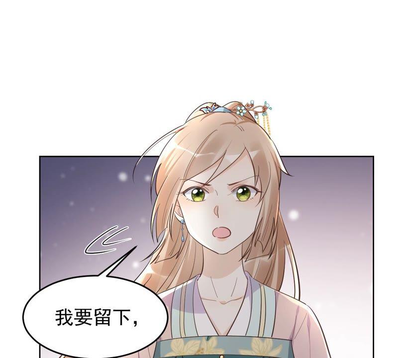 第127话 保镖已送达38