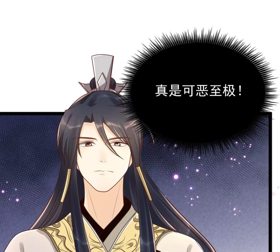 第150话 生母，仇恨73