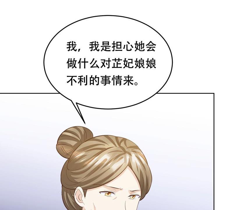 第98话 医仙凡白3