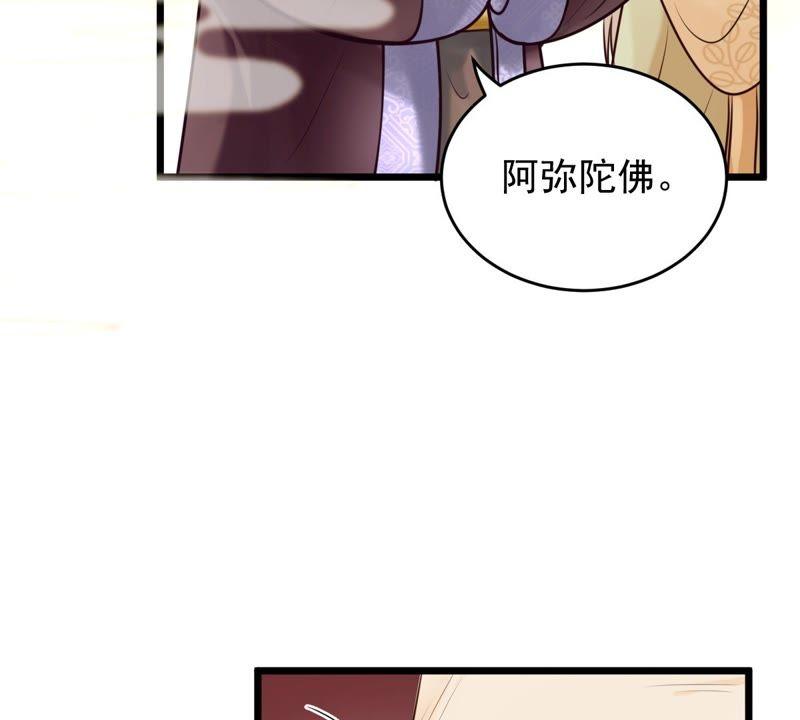 第21话 千眼天珠9