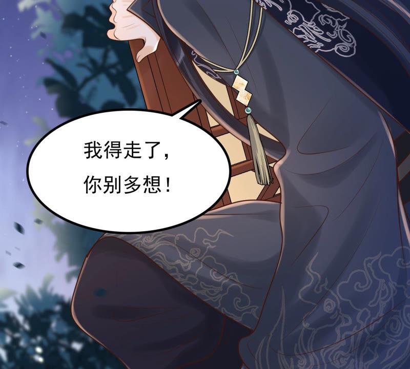 第108话 离家出走22