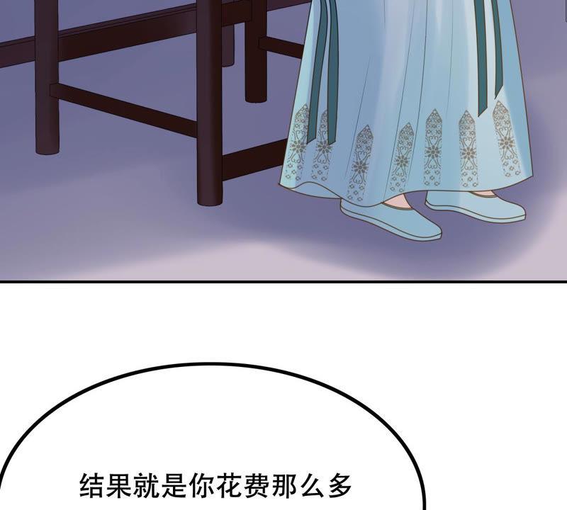 第88话 你不会喜欢上我了吧60