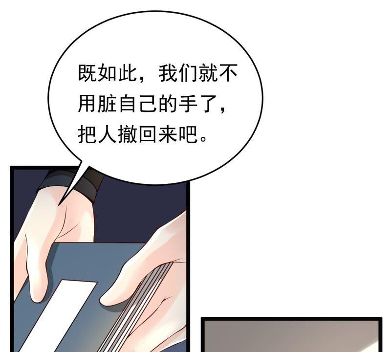 第28话 夜访玄王33