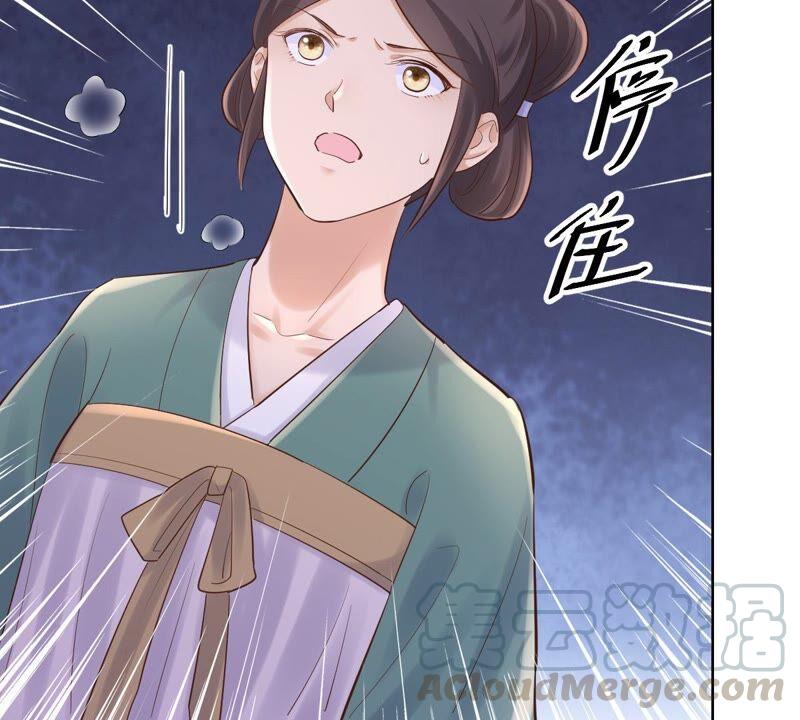 第124话 绑架27