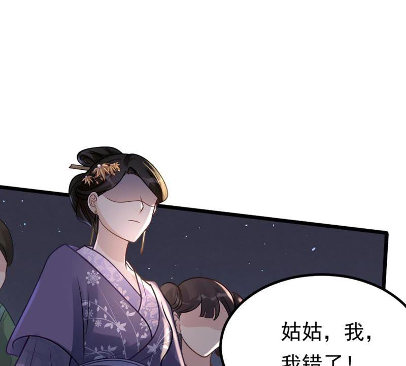 第12话 谁才是猎物32