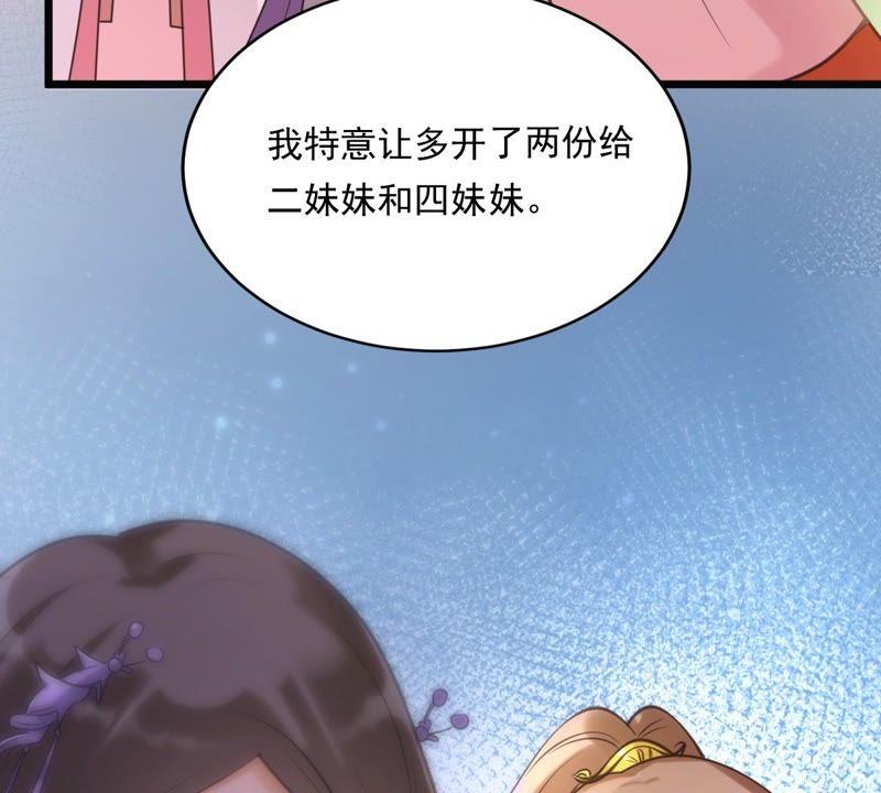 第18话 做一次围观羣衆16