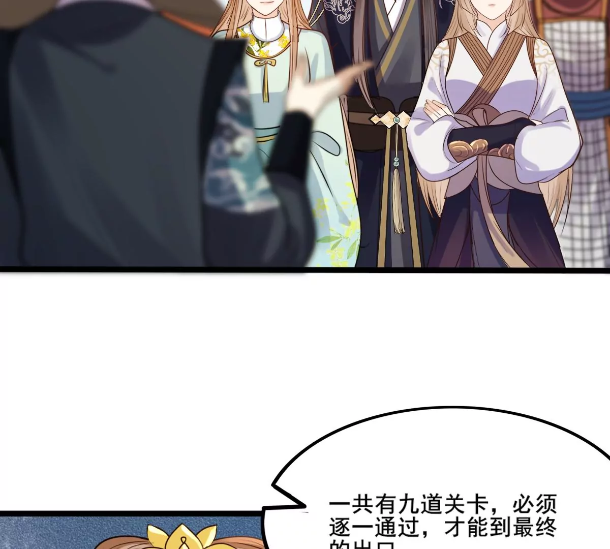 第206话 不让赢？34