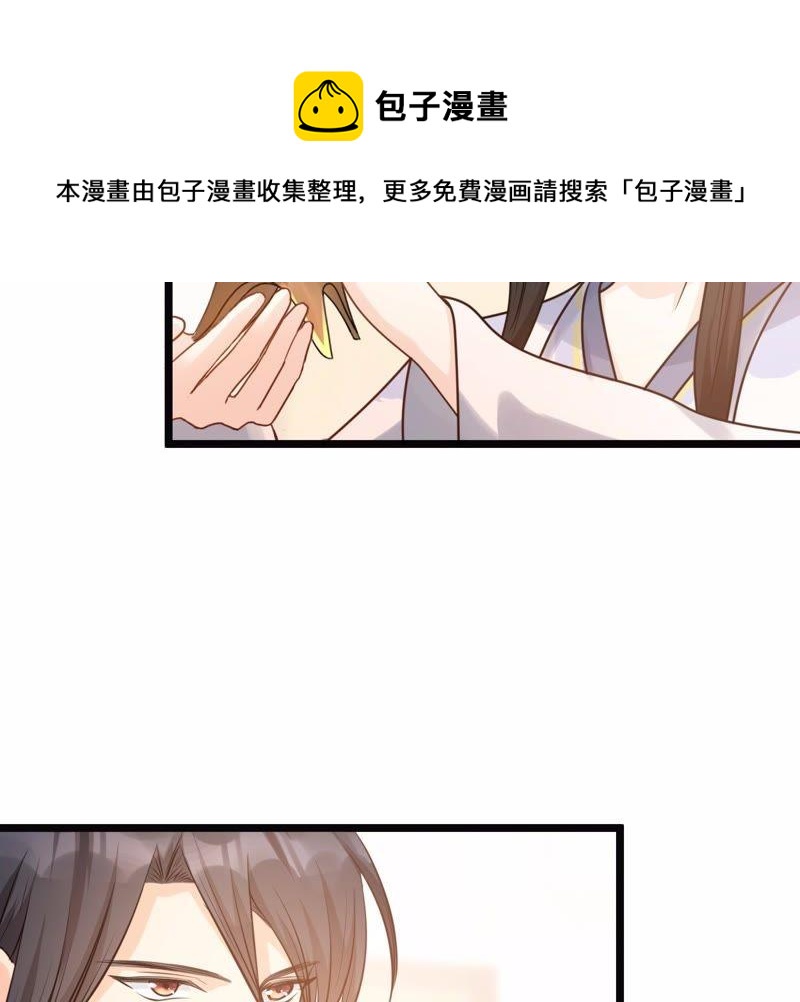 第48话 秋後算账43