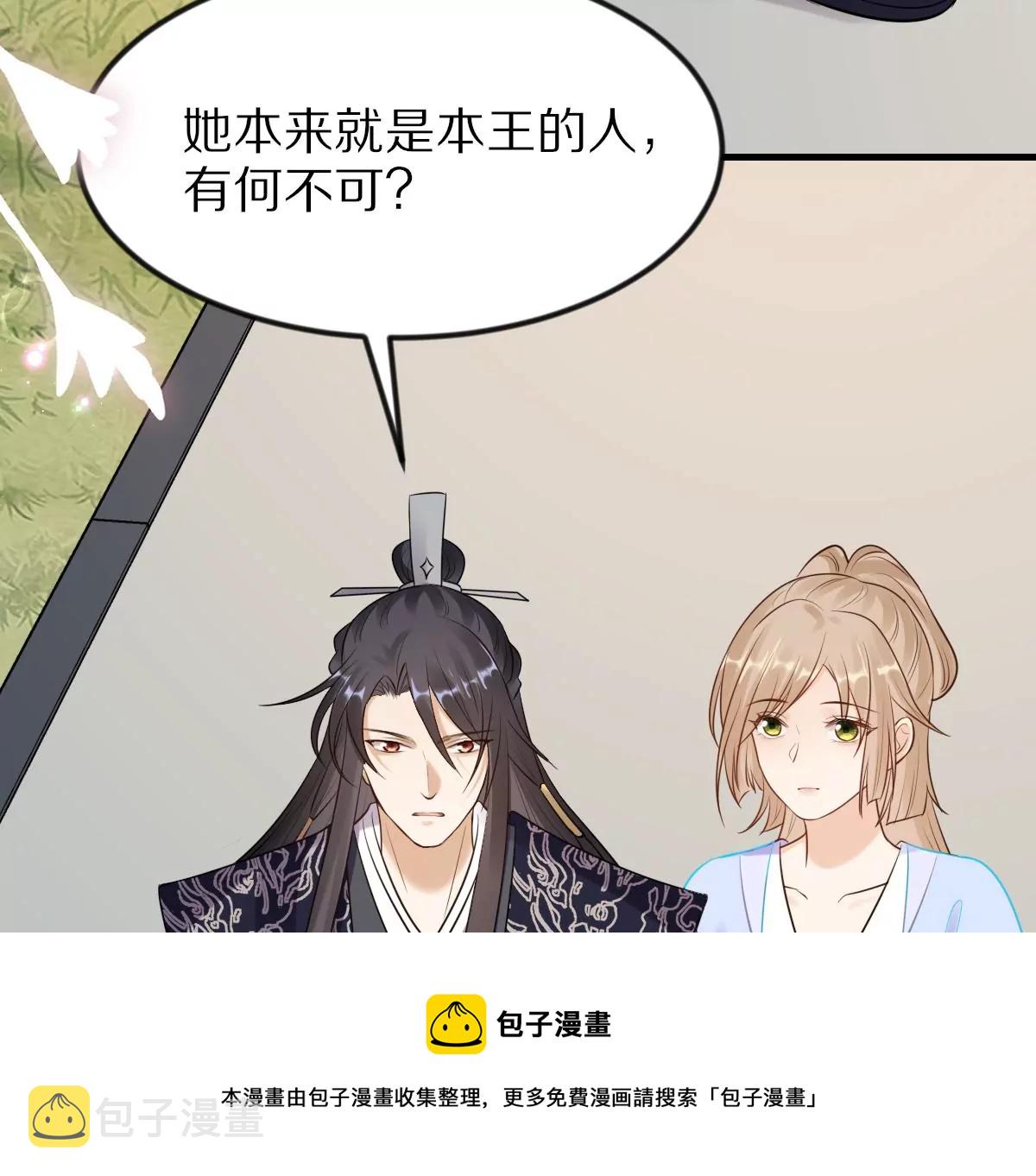 第217话 面圣64