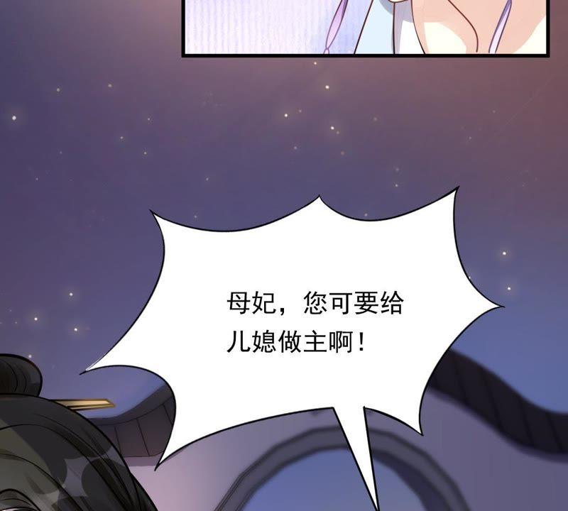 第12话 谁才是猎物59