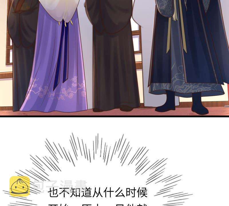 第118话 对你很有兴趣41