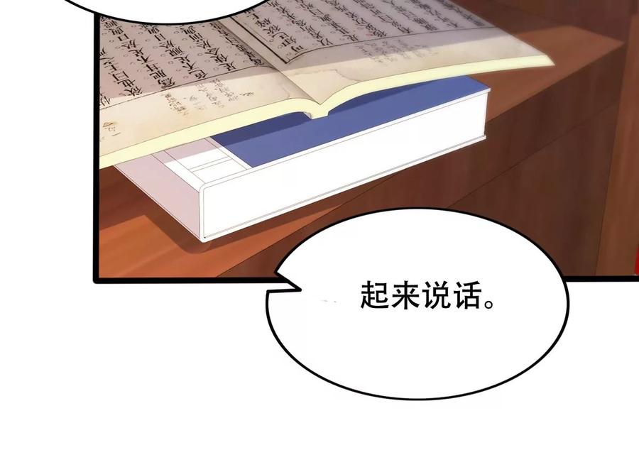 第171话 出手的时机到了44