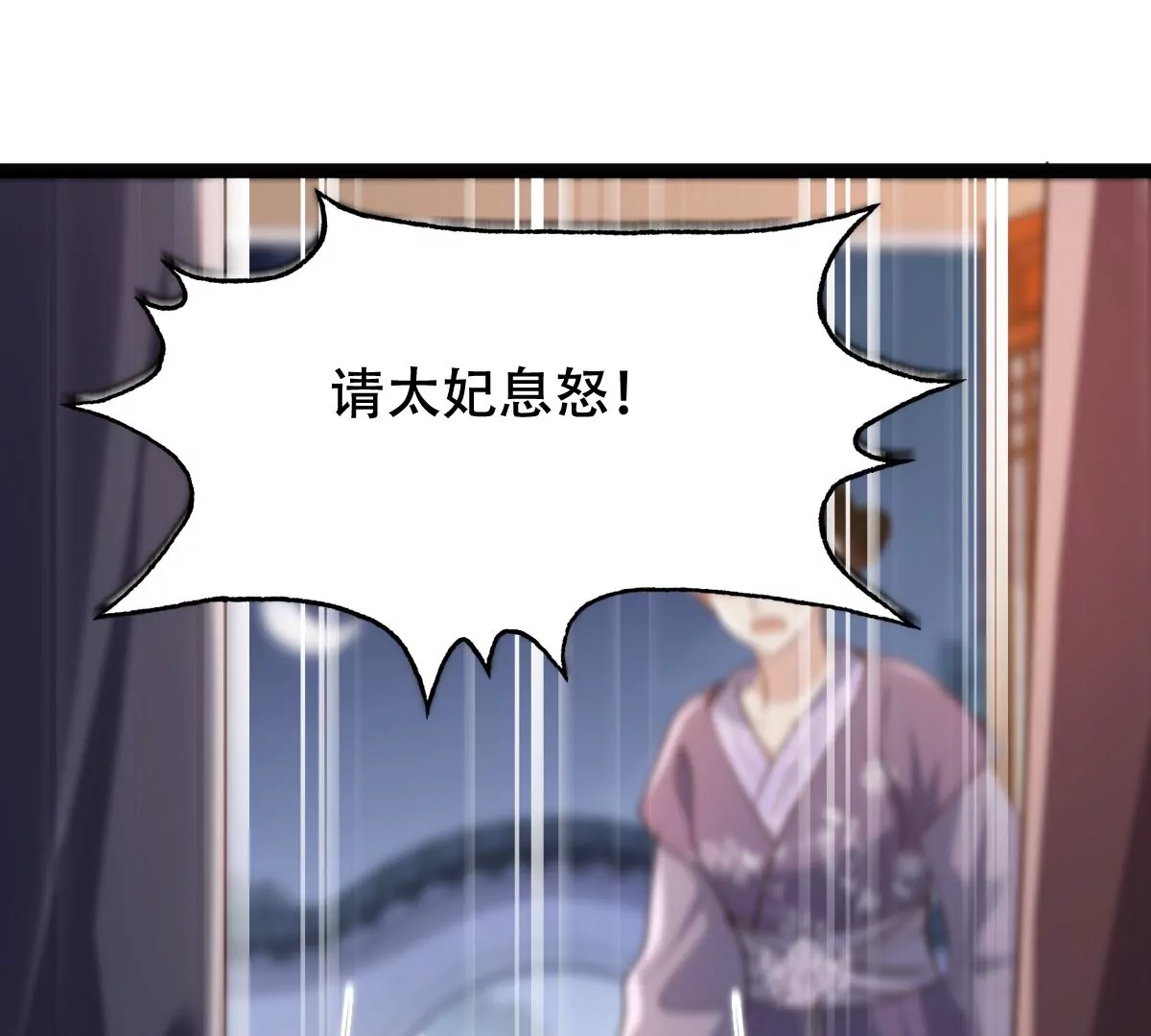 第185话 降爲妾57