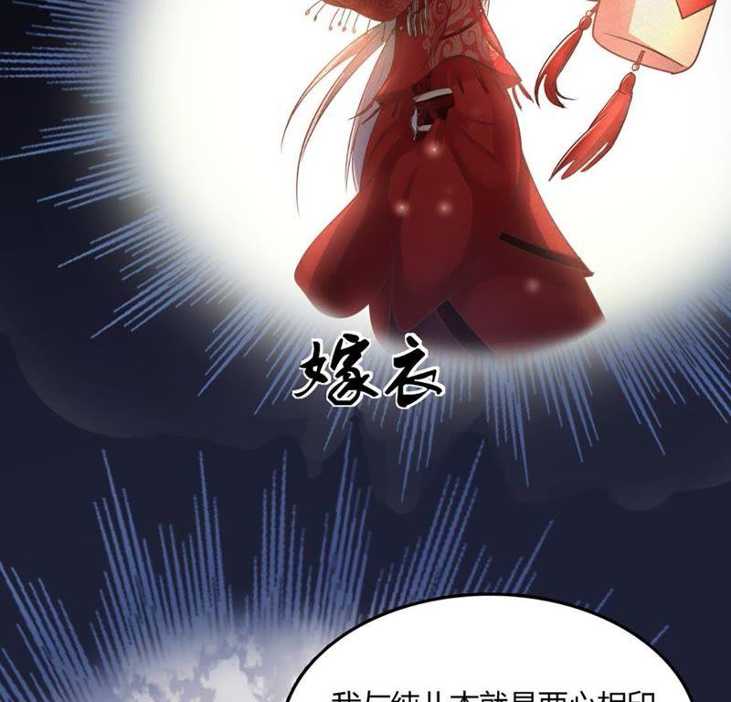 第1话 不灭的灵魂64
