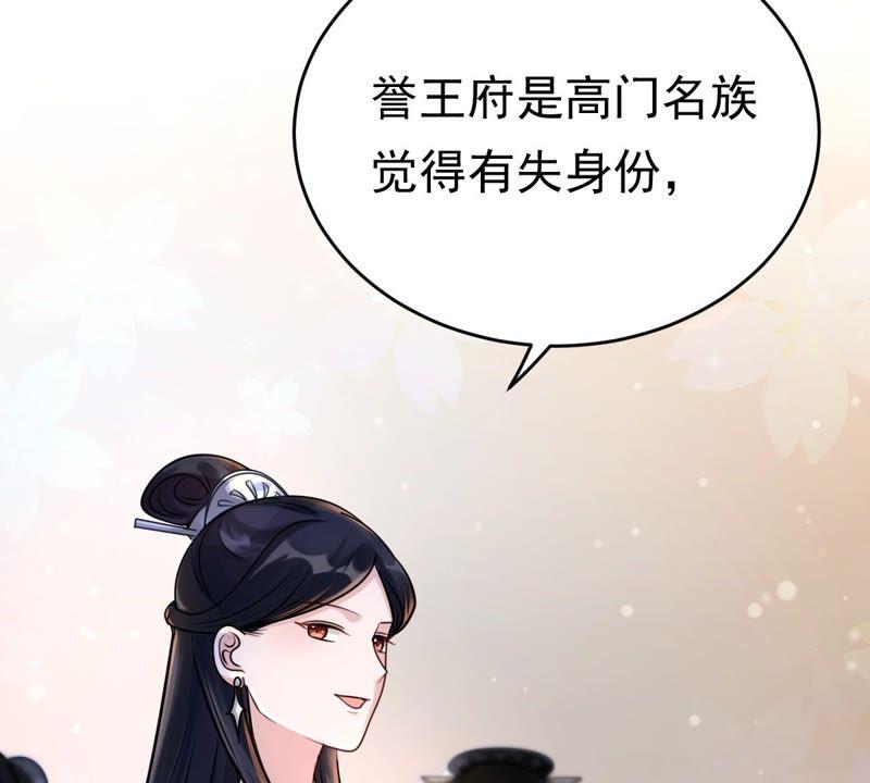 第23话 带头搜身55
