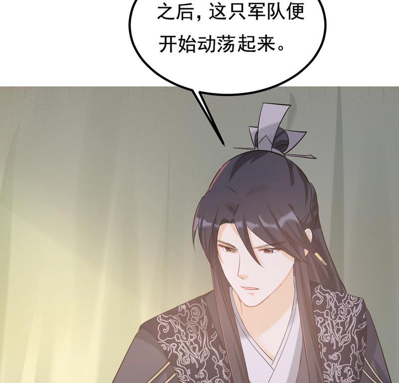 第82话 深夜卧谈26
