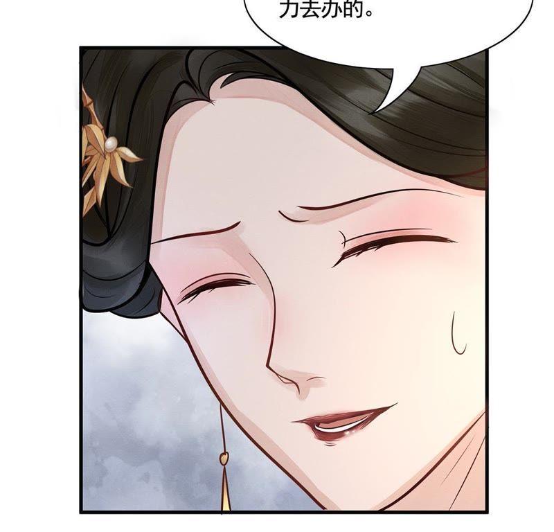 第6话 第一个小目标61