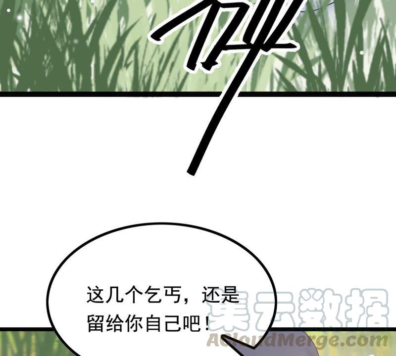 第70话 生不如死32