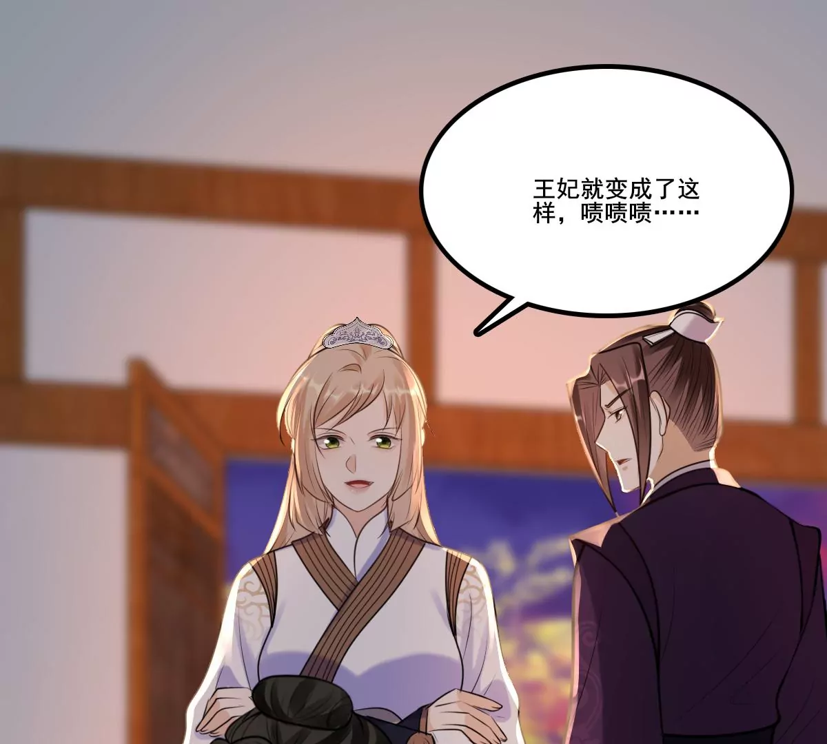 第213话 就是要打劫！29