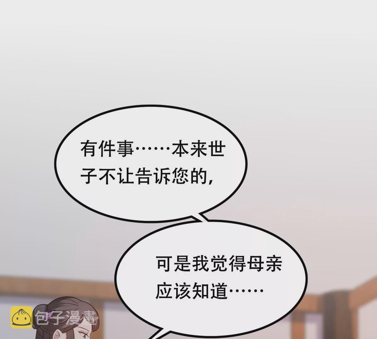 第200话 一报还一报59