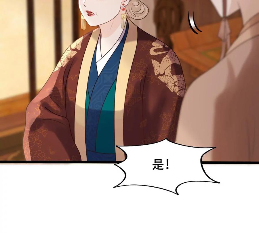 第174话 化险爲夷35