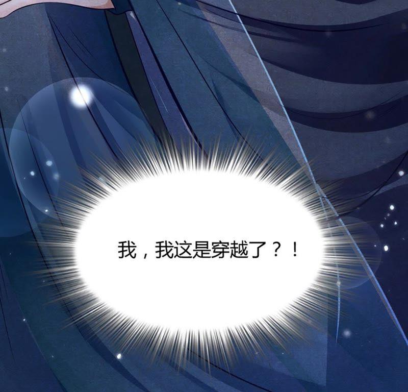 第1话 不灭的灵魂83