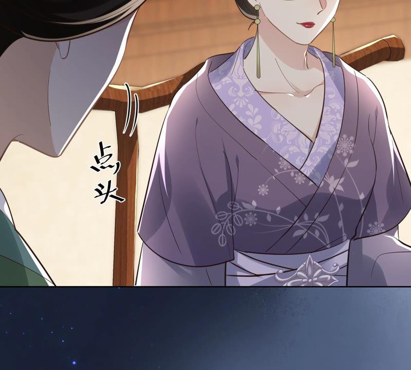 第120话 我的钱我做主71