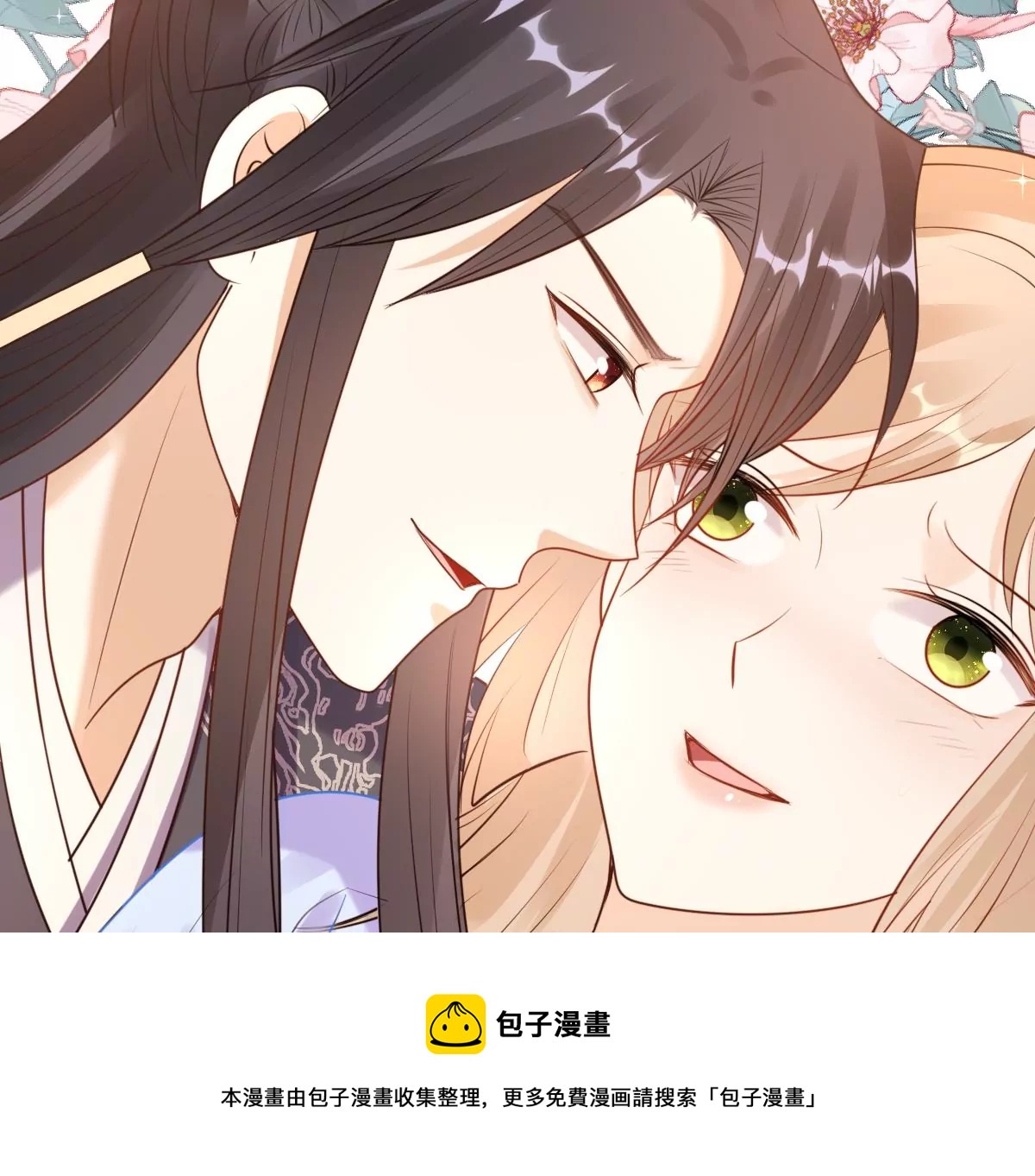 第218话 予儿可满意？24