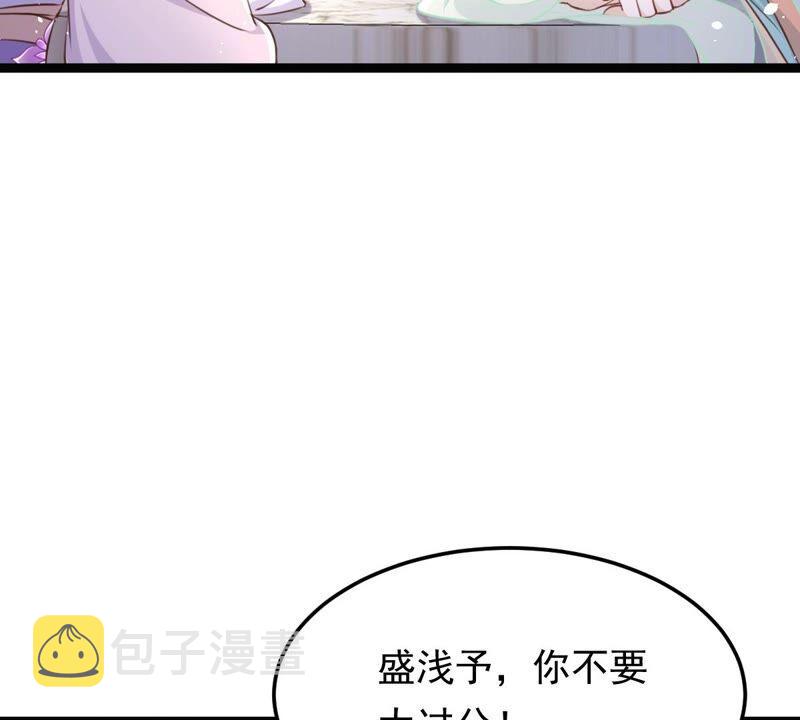 第146话 交换的条件35
