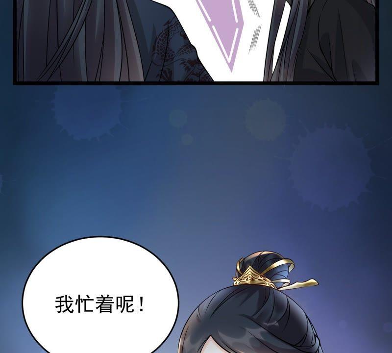 第28话 夜访玄王40