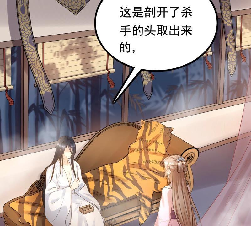 第77话 打消疑虑19