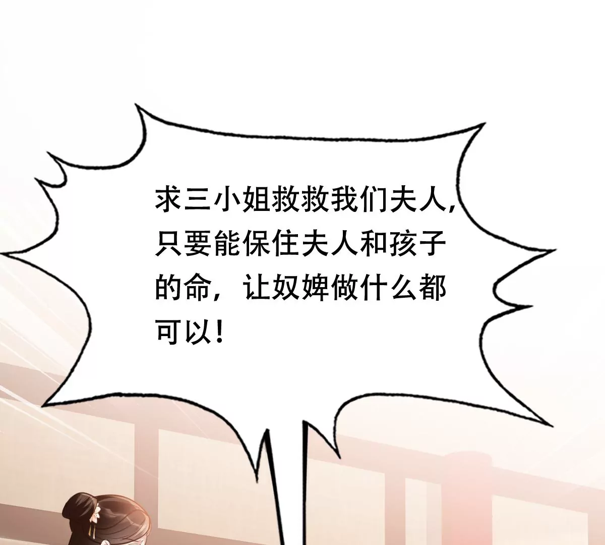 第197话 合作48